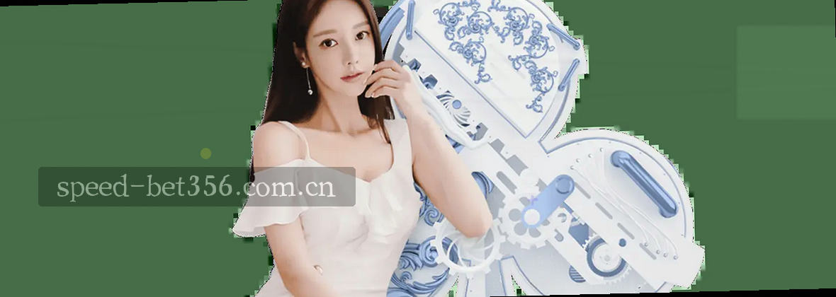 BET356官网：一键直达，畅享无忧